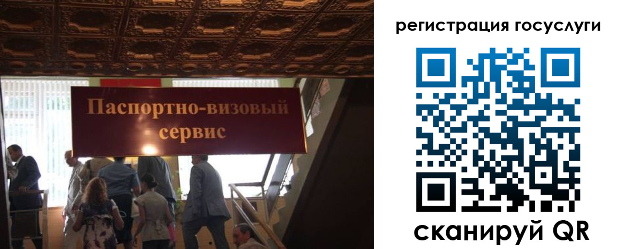 регистрация в Башкортостане
